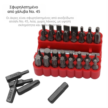 Σετ μπιτών για ηλεκτρικό κατσαβίδι, 33 τεμάχια, μαγνητικό, από χάλυβα άνθρακα, μη μονωμένο, βάρος 300 g