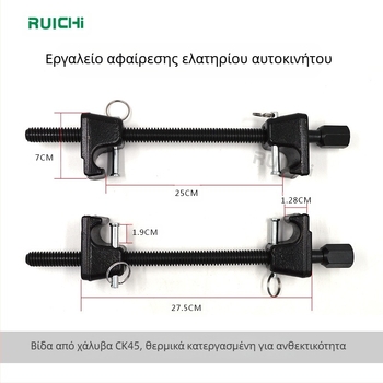 DTBD 2 τεμ. Εργαλείο αποσυναρμολόγησης αμορτισέρ αυτοκινήτου και συμπιεστής ελατηρίου — χρωμιοβάνιο ατσάλι, πλαστικό κουτί, 3.6 kg