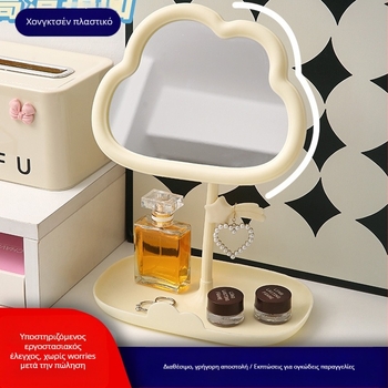 Επιτραπέζιος καθρέπτης μακιγιάζ με ρυθμιζόμενη γωνία, σχέδιο με μετεωρικά σύννεφα, πλαστικό πλαίσιο, μονόπλευρος καθρέπτης