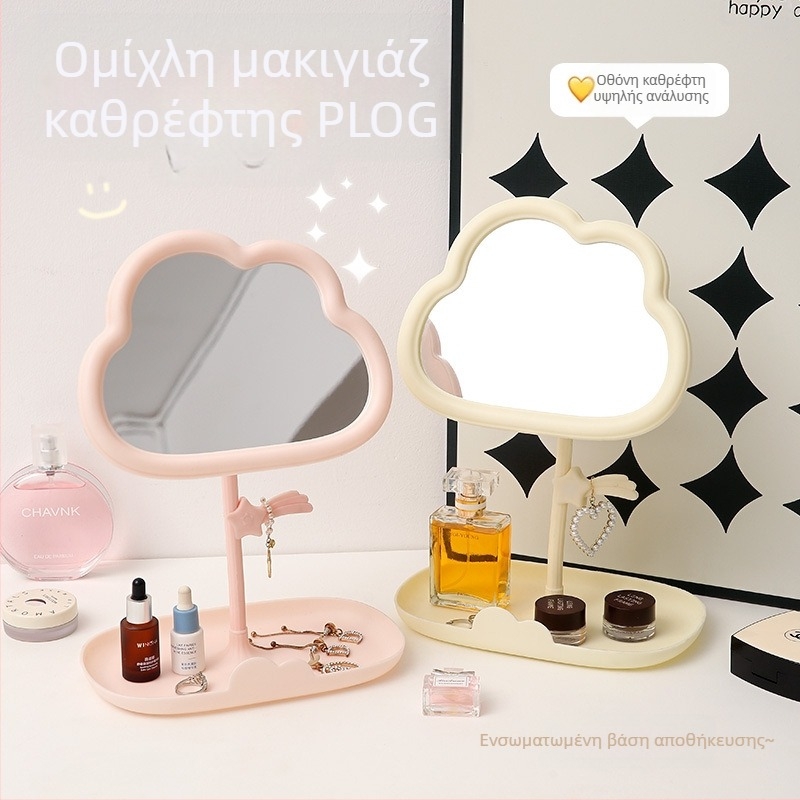 Επιτραπέζιος καθρέπτης μακιγιάζ με ρυθμιζόμενη γωνία, σχέδιο με μετεωρικά σύννεφα, πλαστικό πλαίσιο, μονόπλευρος καθρέπτης