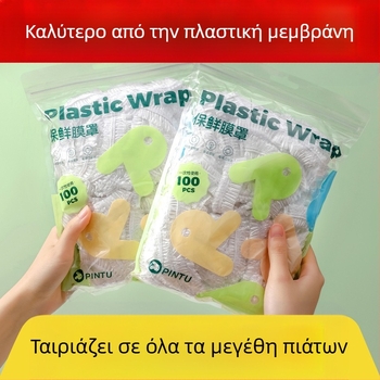 Μιας χρήσης κάλυμμα διατήρησης φαγητών για υπολείμματα, PE, -60°C έως 140°C, απλή συσκευασία, 1 τεμάχιο