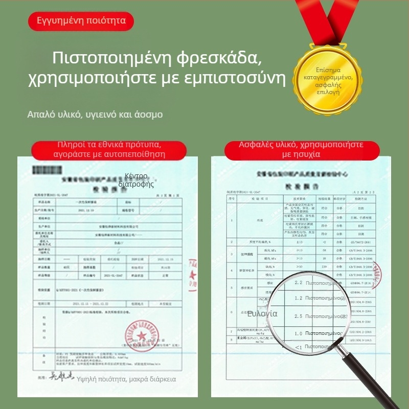 Μιας χρήσης κάλυμμα διατήρησης φαγητών για υπολείμματα, PE, -60°C έως 140°C, απλή συσκευασία, 1 τεμάχιο