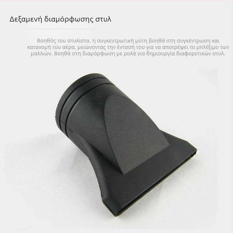 Ανταλλακτικό ακροφύσιο στεγνωτήρα μαλλιών σε σχήμα duckbill – κοντίνερ ανθεκτικό σε υψηλές θερμοκρασίες, επαγγελματικής χρήσης σε κομμωτήριο; μάρκα: Other; προέλευση: Κίνα; μοντέλο: Other; κυκλοφόρησε 2023