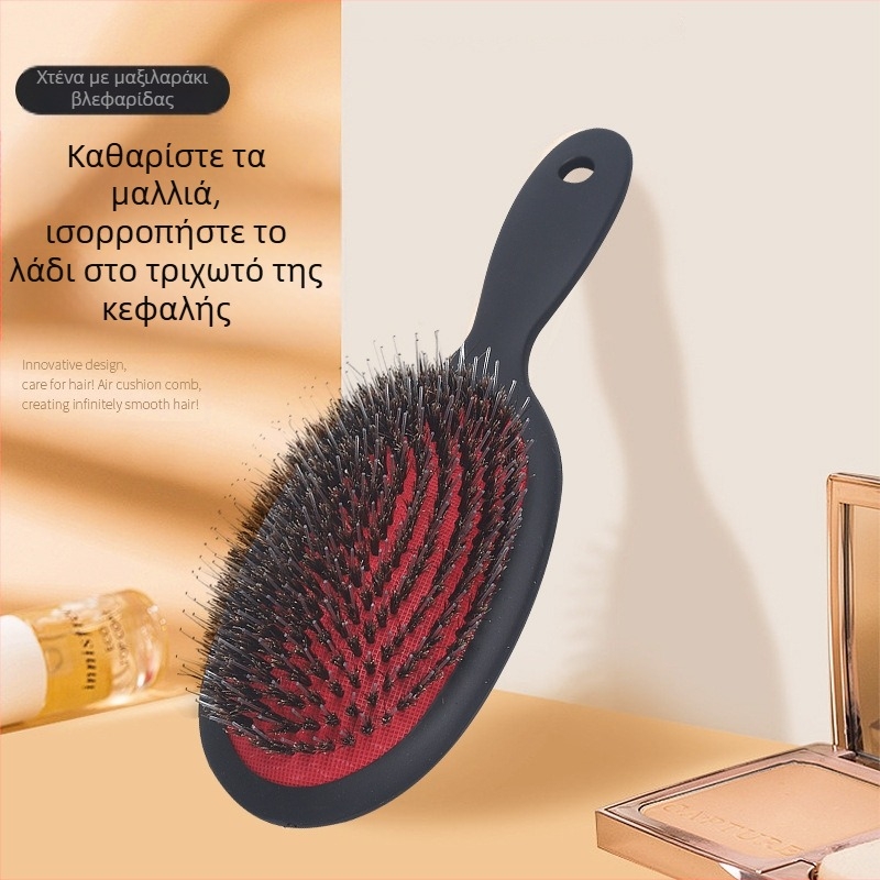 Χτένα με ωοειδή πλάκα από ABS, με αερόμαξιλάρι και μασάζ στο τριχωτό της κεφαλής