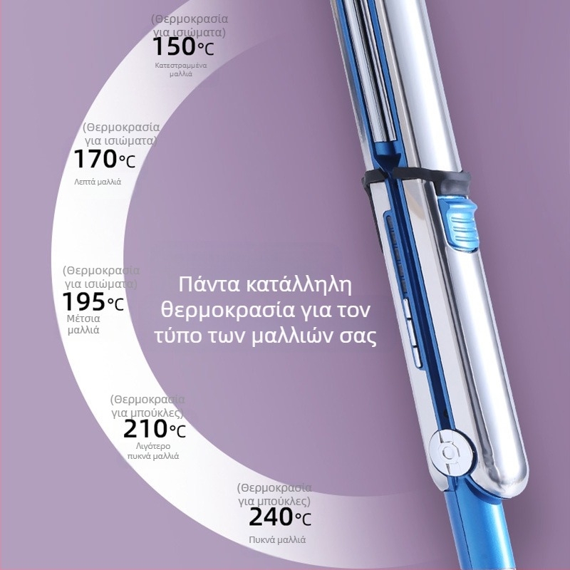 Διπλής χρήσης συσκευή για μπούκλες και ισιώματα μαλλιών — κεραμικός θερμαντήρας, διάμετρος αγωγού θερμότητας κάτω από 15 mm, 15 επιπέδων ρύθμισης θερμοκρασίας, 350 W, 127–220 V