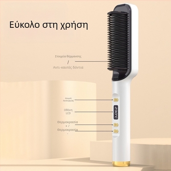 Ηλεκτρική χτένα ισιώματος και μπούκλας με κεραμική επίστρωση – διάμετρος 16–20 mm, 6 ρυθμίσεις θερμοκρασίας, 45 W, 110–240 V, κατάλληλη για βρεγμένα και στεγνά μαλλιά