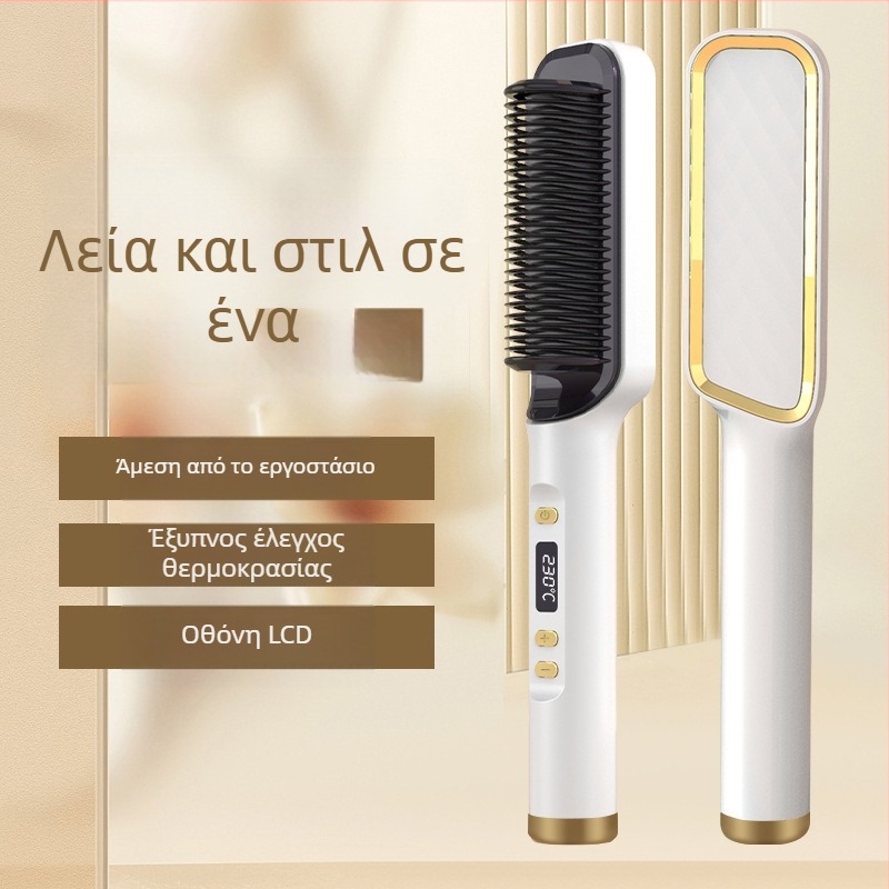 Ηλεκτρική χτένα ισιώματος και μπούκλας με κεραμική επίστρωση – διάμετρος 16–20 mm, 6 ρυθμίσεις θερμοκρασίας, 45 W, 110–240 V, κατάλληλη για βρεγμένα και στεγνά μαλλιά