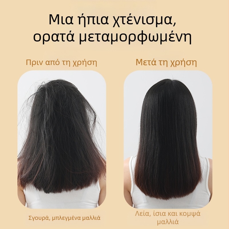 Ηλεκτρική χτένα ισιώματος και μπούκλας με κεραμική επίστρωση – διάμετρος 16–20 mm, 6 ρυθμίσεις θερμοκρασίας, 45 W, 110–240 V, κατάλληλη για βρεγμένα και στεγνά μαλλιά