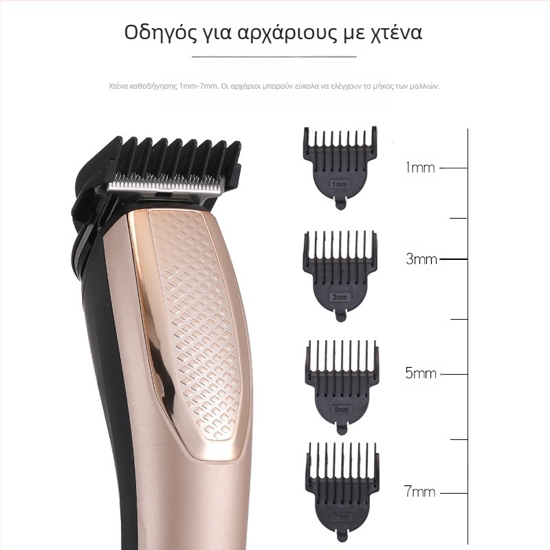Ηλεκτρική μηχανή κοπής μαλλιών για οικιακή χρήση, επαναφορτιζόμενη, μοντέλο AT-1210, λεπίδα από ανοξείδωτο ατσάλι, κατάλληλη για ενήλικες και παιδιά