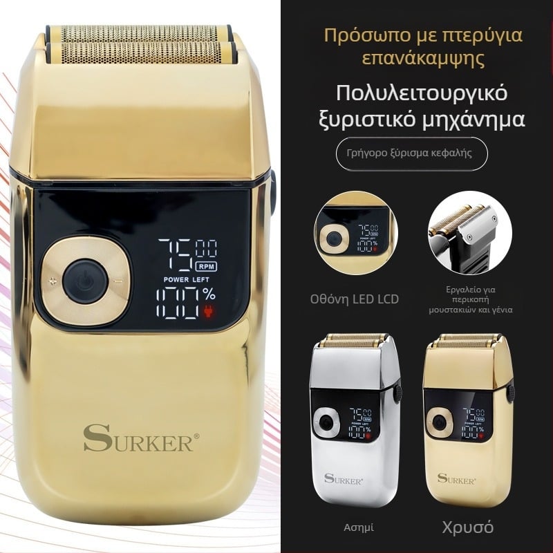 Surker ηλεκτρική ξυριστική μηχανή με κεφαλή επαναλαμβανόμενης κίνησης με 2 λεπίδες, πλήρως πλένεται, LED οθόνη, κινητήρας με βούρτσες, αυτονομία 120 λεπτών