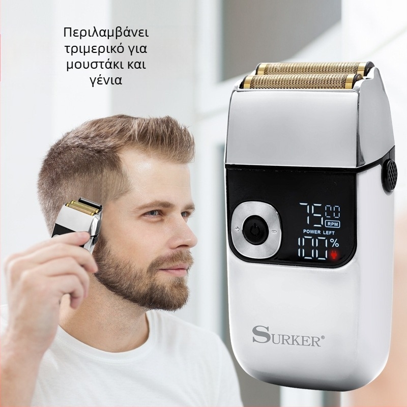 Surker ηλεκτρική ξυριστική μηχανή με κεφαλή επαναλαμβανόμενης κίνησης με 2 λεπίδες, πλήρως πλένεται, LED οθόνη, κινητήρας με βούρτσες, αυτονομία 120 λεπτών