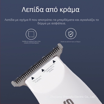 Ηλεκτρική μηχανή κοπής μαλλιών Shengfa RFCD-3020 – διπλή τροφοδοσία (φόρτιση/ρεύμα από πρίζα), αδιάβροχη, γενικής χρήσης