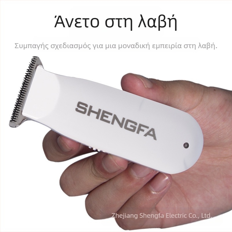 Ηλεκτρική μηχανή κοπής μαλλιών Shengfa RFCD-3020 – διπλή τροφοδοσία (φόρτιση/ρεύμα από πρίζα), αδιάβροχη, γενικής χρήσης