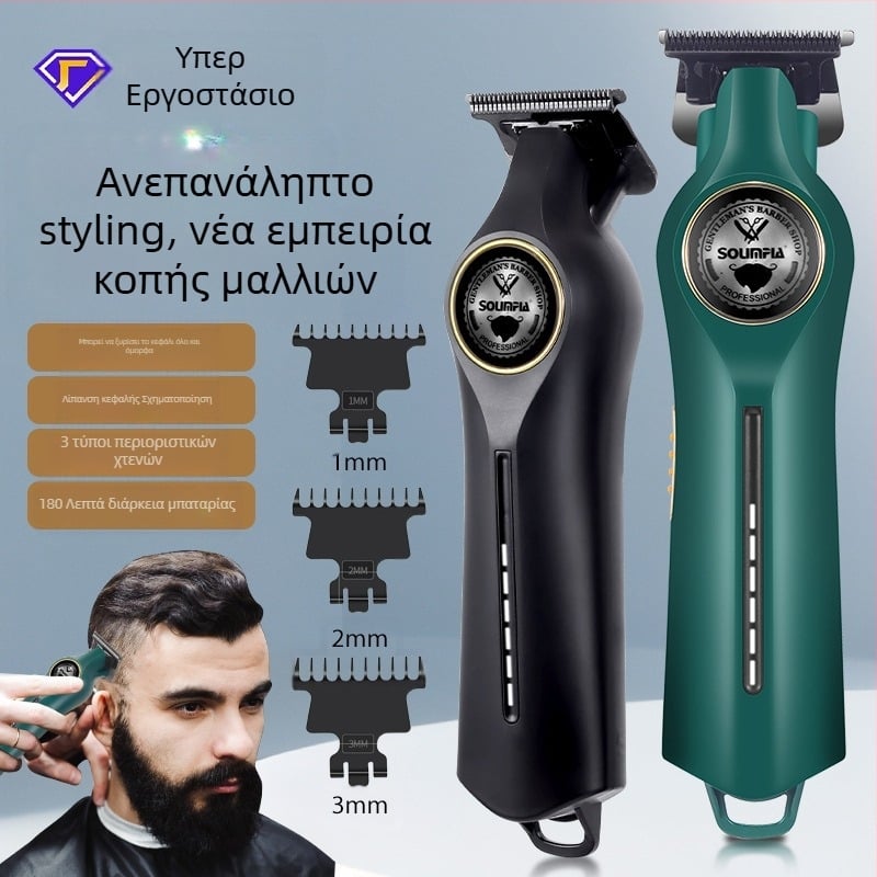 SOLIMPIA Επαναφορτιζόμενη μηχανή κουρέματος μαλλιών με λεπίδα τιτανίου, αποσπώμενη και πλενόμενη κεφαλή, αυτονομία μπαταρίας 1–3 h, αδιάβροχη, θόρυβος 36–45 dB