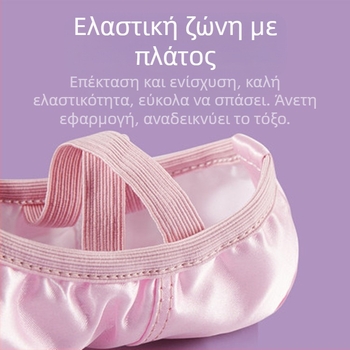 Παιδικά Μπαλέτα Παπούτσια, Iron Arrow, Άνω μέρος από μετάξι, Σόλα από δέρμα αγελάδας, Κανονικού πάχους