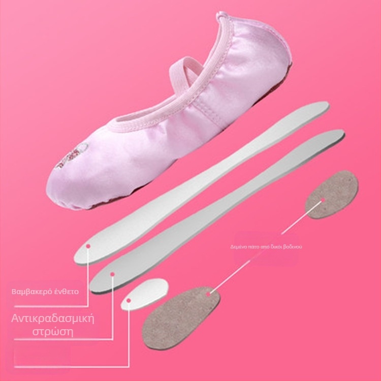 Παιδικά Μπαλέτα Παπούτσια, Iron Arrow, Άνω μέρος από μετάξι, Σόλα από δέρμα αγελάδας, Κανονικού πάχους