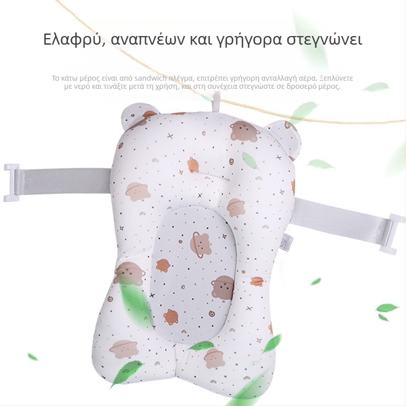 Μωρό χαλάκι μπάνιου με δίκτυο τύπου πλαισίου; υλικό: ελαστικό ύφασμα τεσσάρων κατευθύνσεων + δίχτυ + πλήρωμα πολυεστέρα + PE γάντζος; κατάλληλο για καθίσματα και ξάπλωμα