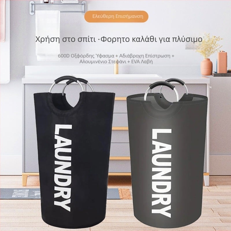 Τσάντα πλυντηρίου από Oxford ύφασμα, μοντέρνο στυλ απλότητας, πολυχρηστική χρήση, σετ 45 τεμάχια