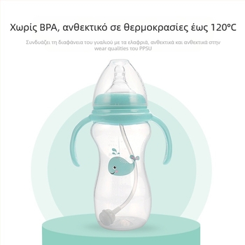 Meiyingtang Μπιμπερό νεογέννητου με λαβή, PP, ευρύ λαιμό, καμπύλη μορφή, με εκτυπωμένο λογότυπο
