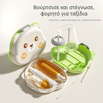 Youbeidi Σετ βούρτσων μπιμπερό σιλικόνης για μωρά – φορητό και συμπαγές, με βούρτσα για θηλή