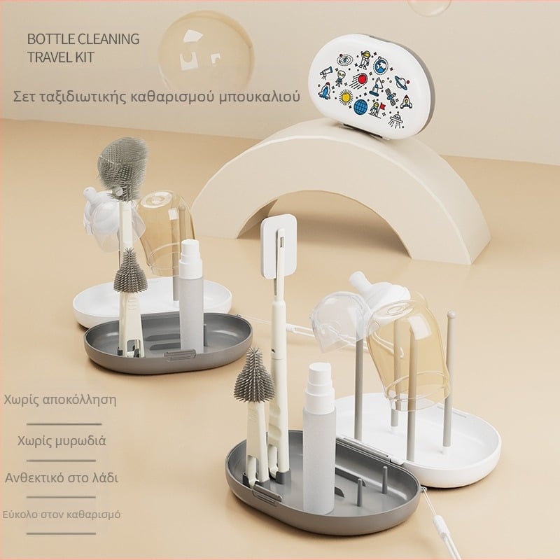 Bonmin Φορητό σετ βουρτσών για μπιμπερό – βούρτσες σιλικόνης για μπιμπερό, Ταξιδιωτικό κιτ καθαρισμού