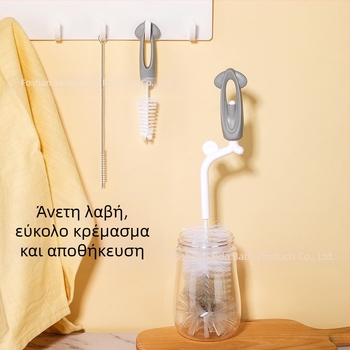 SAIDAH Περιστρεφόμενη βούρτσα μπιμπερό με νάιλον τρίχες — κατάλληλη για μπιμπερό, μπουκάλια νερού και κούπες