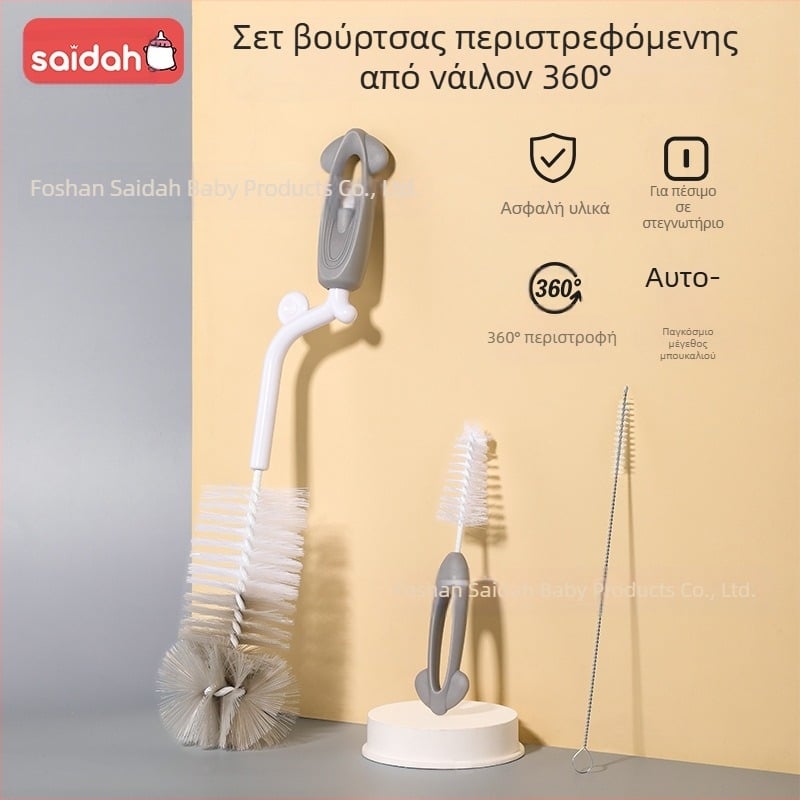 SAIDAH Περιστρεφόμενη βούρτσα μπιμπερό με νάιλον τρίχες — κατάλληλη για μπιμπερό, μπουκάλια νερού και κούπες