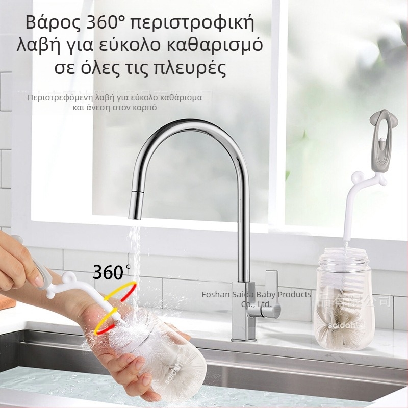 SAIDAH Περιστρεφόμενη βούρτσα μπιμπερό με νάιλον τρίχες — κατάλληλη για μπιμπερό, μπουκάλια νερού και κούπες