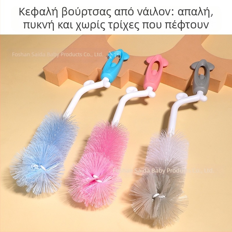 SAIDAH Περιστρεφόμενη βούρτσα μπιμπερό με νάιλον τρίχες — κατάλληλη για μπιμπερό, μπουκάλια νερού και κούπες