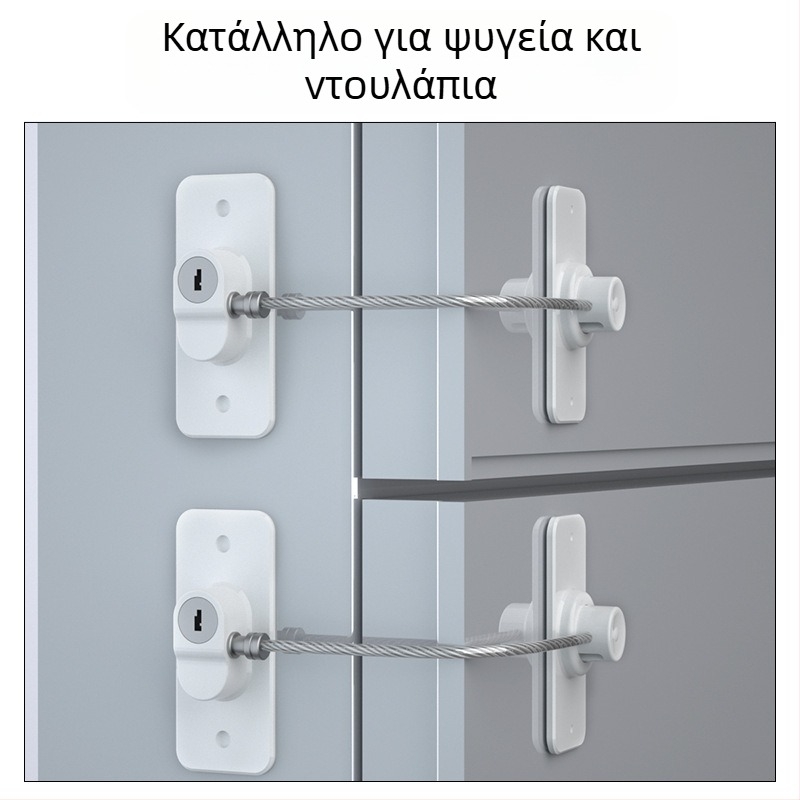 Κλειδαριά ασφαλείας FQ8A – ABS + ατσάλινο σύρμα, για ψυγείο, παράθυρο, ντουλάπα και συρτάρι