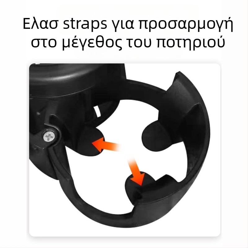 ABS Δοχείο Νερού για Καρότσι Μωρού - Συμβατό με Καροτσάκια, Ποδήλατα και Τρικύκλα - Αξεσουάρ Δοχείου Ποτών