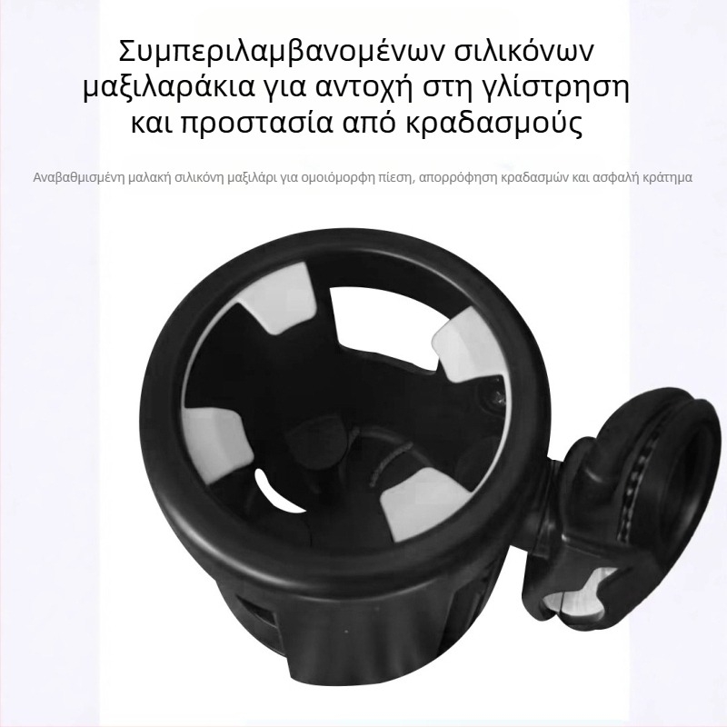 ABS Δοχείο Νερού για Καρότσι Μωρού - Συμβατό με Καροτσάκια, Ποδήλατα και Τρικύκλα - Αξεσουάρ Δοχείου Ποτών