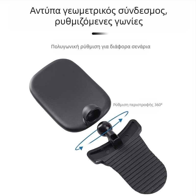 Εσωτερικός καθρέφτης αυτοκινήτου, 360° περιστροφή, ρυθμιζόμενος; καθρέφτης παρακολούθησης μωρού, για οχήματα με τέσσερις τροχούς