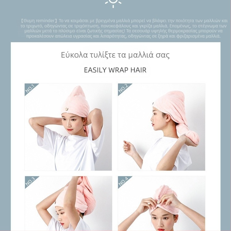 Τουρμπάν για στέγνωμα μαλλιών, κοραλλένια φλίς, νήμα 150D, ραφή, βάρος 50–79 g