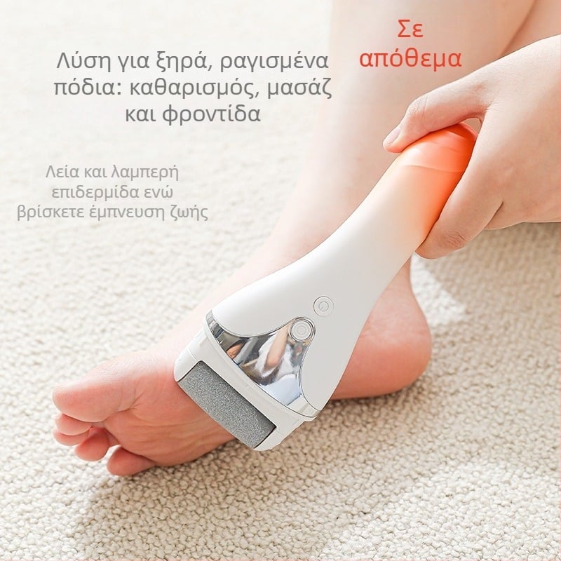 Ηλεκτρική λίμα ποδιών για περιποίηση ποδιών, αυτόματος, απομακρύνει κάλους και νεκρό δέρμα, με λίθο λείανσης ποδιών — Shaoshun