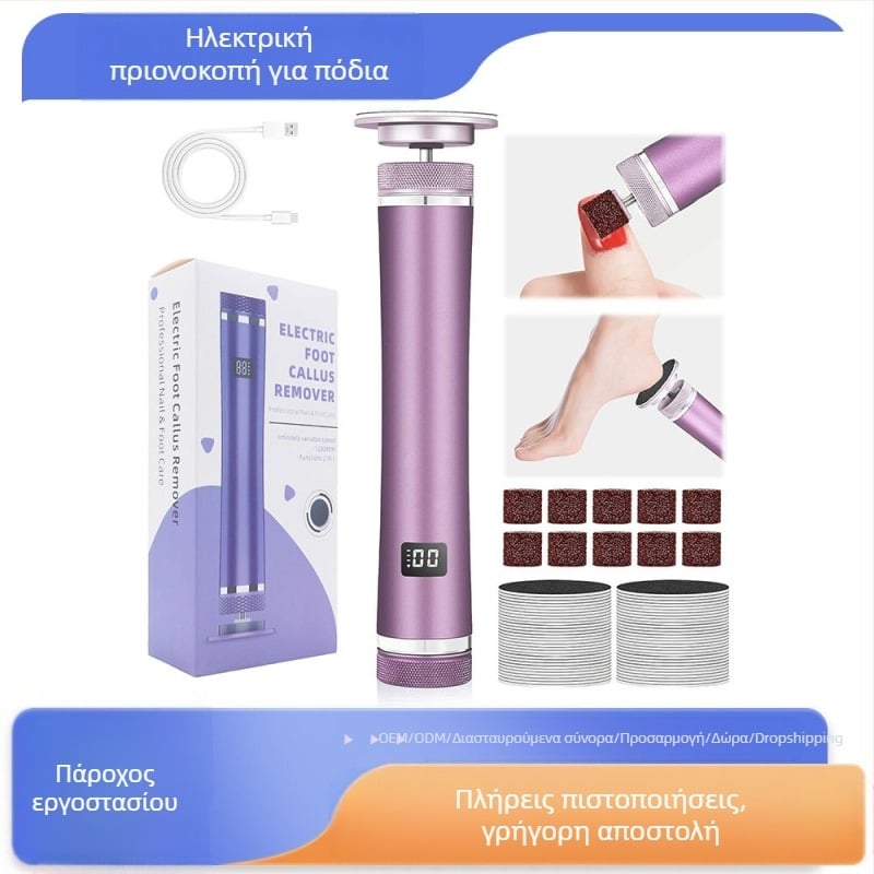Φορτιζόμενη φορητή ηλεκτρική λίσμα ποδιών με οθόνη; απολεπίζει νεκρό δέρμα και αφαιρεί κάλους