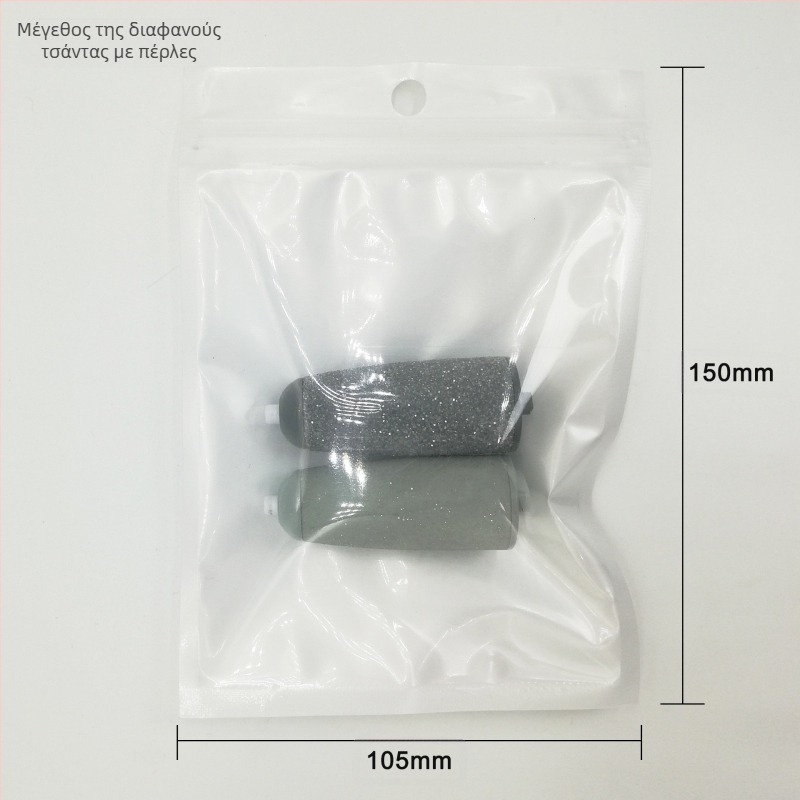 Ηλεκτρικό εργαλείο περιποίησης ποδιών με Quartz sand, USB τροφοδοσία, μοντέλο 5001-2, για απομάκρυνση νεκρού δέρματος