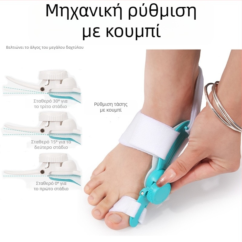 Διαίρετης μεγάλου δαχτύλου ποδιού με ρυθμιζόμενη γωνία; βάση + ύφασμα υψηλής ποιότητας + ρυθμιστικό κουμπί; μοντέλο: κουμπί τρίτης γενιάς