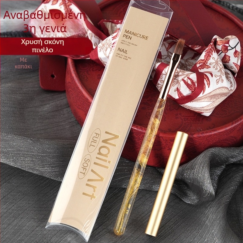 Μανικιούρ Σμιτζ Πεν – Ξύλινη Λαβή, Φορητό, Σετ 1 Τεμάχιο, Mirror Makeup Μάρκα, Προέλευση Jiangxi