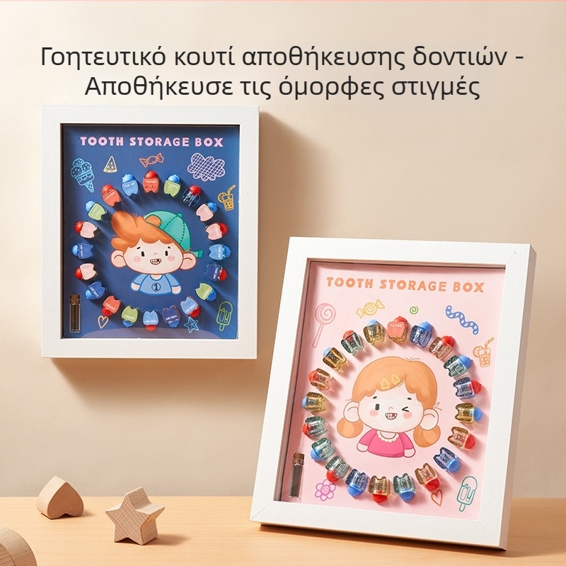 Ξύλινο κουτί αποθήκευσης νεογιών δοντιών για παιδιά 4-6 ετών, Κατηγορία 3C: Άλλα παιχνίδια έως 14 ετών