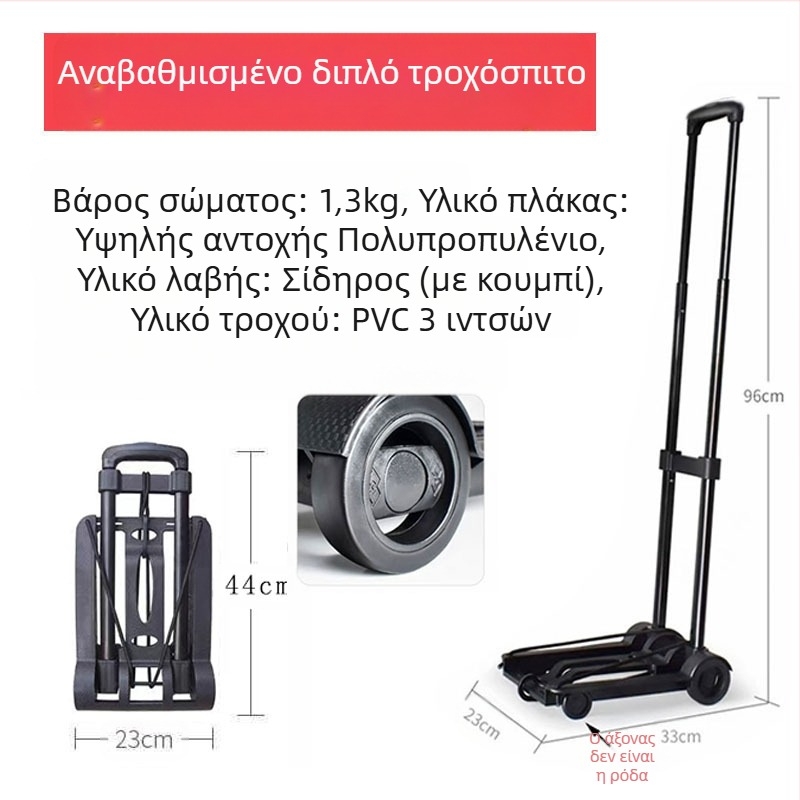 Αναδιπλούμενο, φορητό καρότσι δύο τροχών με κατασκευή από πολυπροπυλένιο και μεταλλικό σύνδεσμο; σετ 10 τεμάχια; μέγιστο φορτίο 30 kg