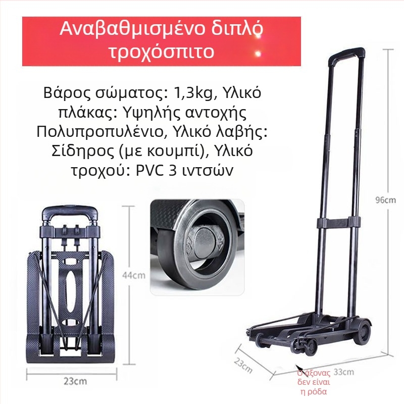Αναδιπλούμενο, φορητό καρότσι δύο τροχών με κατασκευή από πολυπροπυλένιο και μεταλλικό σύνδεσμο; σετ 10 τεμάχια; μέγιστο φορτίο 30 kg