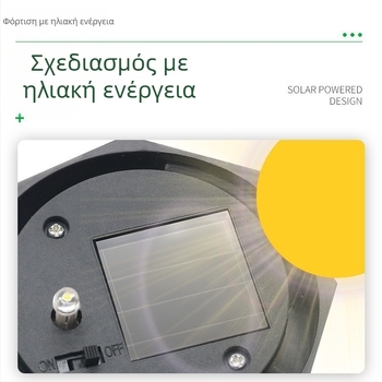 Φωτιστικό κήπων με ηλιακή ενέργεια σε σφαίρα, για εγκατάσταση στο έδαφος – LED λαμπτήρας, συνεχές φωτισμό 6–12 ώρες, διακόπτης επαγωγής