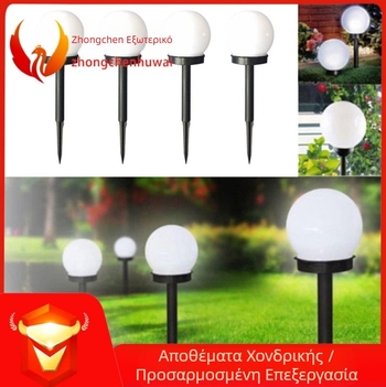 Φωτιστικό κήπων με ηλιακή ενέργεια σε σφαίρα, για εγκατάσταση στο έδαφος – LED λαμπτήρας, συνεχές φωτισμό 6–12 ώρες, διακόπτης επαγωγής