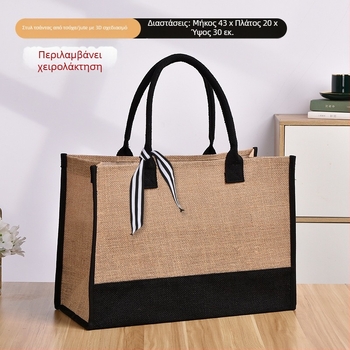 Μοντέρνο λαμιναρισμένο καμβά tote bag με εκτύπωση λογότυπου – μεγάλη χωρητικότητα, UV ψηφιακή εκτύπωση και μεταξοτυπία