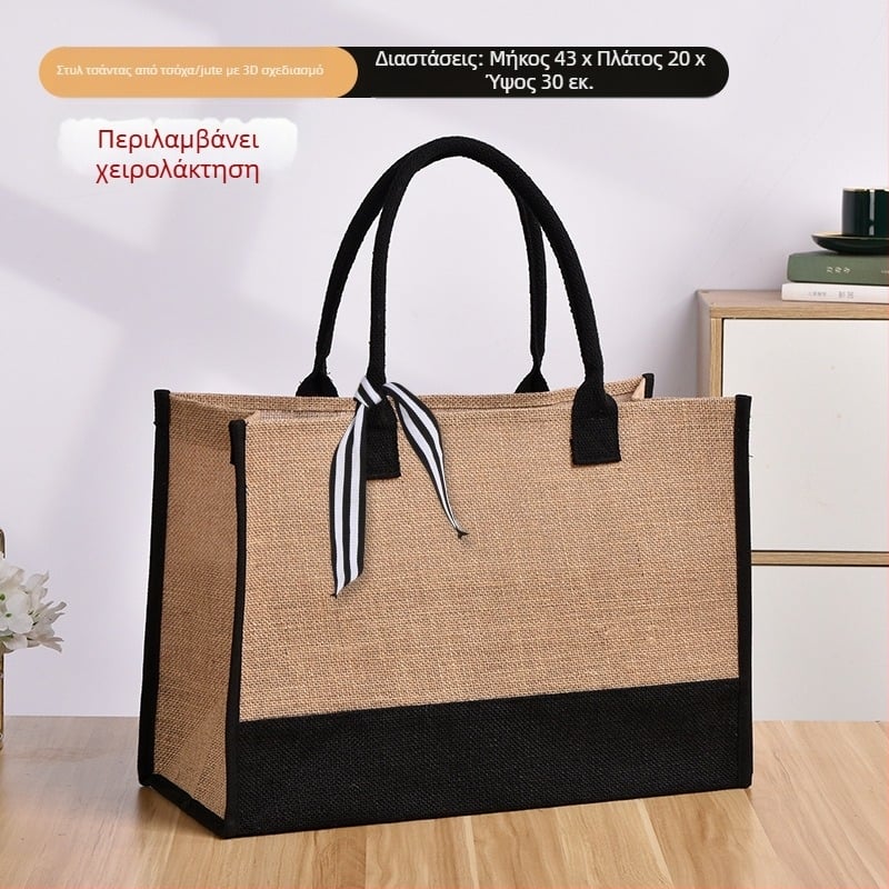 Μοντέρνο λαμιναρισμένο καμβά tote bag με εκτύπωση λογότυπου – μεγάλη χωρητικότητα, UV ψηφιακή εκτύπωση και μεταξοτυπία
