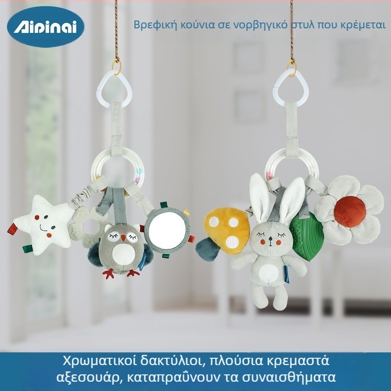 Βελούδινο παιχνίδι καροτσιού νορδικού στιλ για βρέφη 0–3 ετών, κρεμαστό για καρότσι