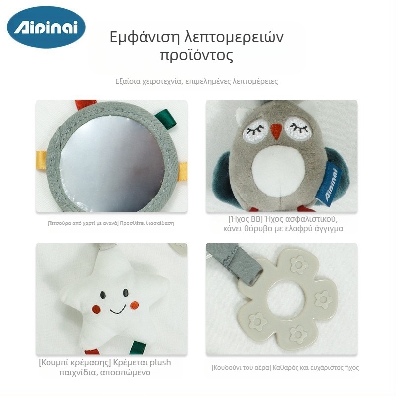 Βελούδινο παιχνίδι καροτσιού νορδικού στιλ για βρέφη 0–3 ετών, κρεμαστό για καρότσι