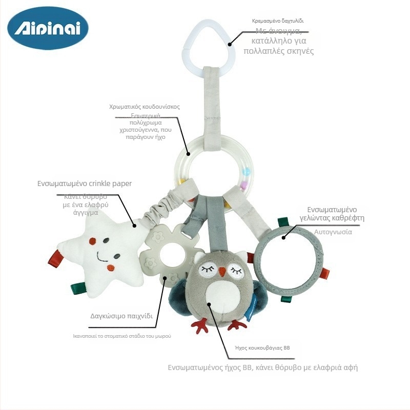 Βελούδινο παιχνίδι καροτσιού νορδικού στιλ για βρέφη 0–3 ετών, κρεμαστό για καρότσι