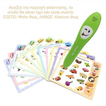 Παιδικό διαδραστικό στυλό ανάγνωσης για αγγλικά – δυνατότητες: παιχνίδια γονέα-παιδιού, αναγνώριση ομιλίας, μουσική και ήχοι; Υλικό: πλαστικό; Τροφοδοσία: κοινή μπαταρία; Ηλικία: 7–14 ετών